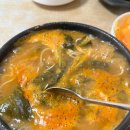 지리산어탕국수 이미지