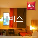 앰모텔 | 서울 익선동 호텔 이비스 앰배서더 인사동 숙소 후기