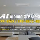 동도시스템 이미지