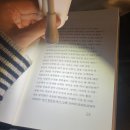 뚜유 | 역자후기+‘우리의 눈물은 정치적이다’를 듣고 난 생각 메모