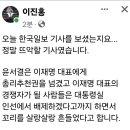 이진홍, 오늘 한국일보 기사를 보셨는지요.., 이미지