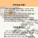 우리정가(正歌) 연구원(시조.가사.가곡)을 개원했습니다, 이미지