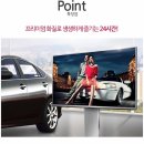 LG 2016 HD LED 49인치 TV 49LW310C 스탠드/벽걸이 97만-＞65만에 팝니다.(무료배송 LG배송기사가 직접설치) 이미지