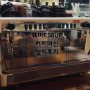 유성구청 | 대전 유성구청 훼마E98UP 설치 후기