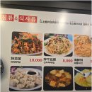 우가네참숯구이