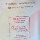 연천군청 | [연천] 국가유산 방문코스 스탬프: 연천 전곡리 유적, 연천 호로고루
