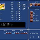 아타호 이미지