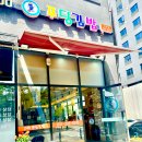 [경기/수원] 인계동맛집 푸딩김밥 시청점 방문 후기