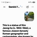 반항하는.건가?ㅋ 이미지