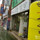 참맛있는밥상 이미지