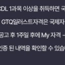 GTQi일러스트(자격증)-야간 이미지