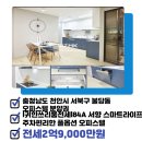 신불당한성부동산중개사무소 이미지