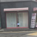 명숙공방