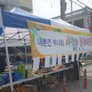 가산농협내촌지점