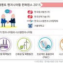 (주)동서엔지니어링 파이낸셜뉴스