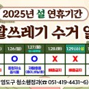 금정환경㈜ 이미지