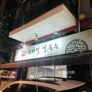 동광로11길 1 이미지