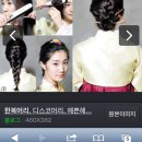 정 머리방 이미지