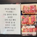 계룡한우정육점
