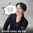 [노베반 수강후기] 매 수업마다 백지에 개념 설명하는 아이들이 있다? 노베반 수강생들의 찐수강후기 및...