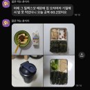 정*배 | [양천향교 헬스장/양천향교 PT] 캠프백 11기 1등 배*정 회원님 PT 후기 (feat. K쌤)