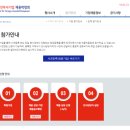일렉트로닉아츠코리아 유한책임회사 | 외국계기업에서 일하고 싶어? 외국인투자기업 채용박람회 개최!