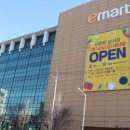 이마트24성서점 이미지