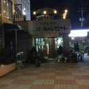 옥성칼국수 이미지