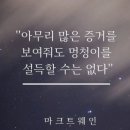 (분노주의)5.18 유족 명단 공개하라고 시장후보에게 항의하고 폭행까지하는 대구 여성 이미지