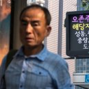 동북문구