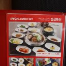 고구려돼지갈비