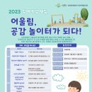 영강동 어울림센터 이미지