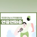 허리업의원 이미지
