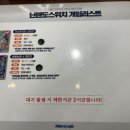 보드게임카페홈즈앤루팡동성로 이미지
