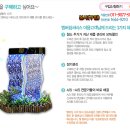 피쉬천국, 경남 진주시 진주교대부설 초등학교SS2400X800조경 중앙현관 이미지