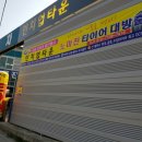 인치업타운 이미지