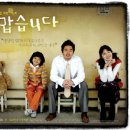 고맙습니다 이미지