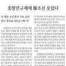 에이치디현대미포주식회사 네이버블로그