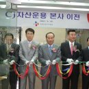 CJ MULTIMEDIA 이미지