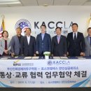 진해통상 이미지