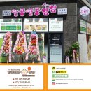 장수서창동-27 네이버블로그