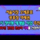 도시개발부동산중개 이미지