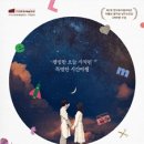 뮤지컬 <렛미플라이> 이미지