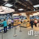 해남군 공공학교급식지원센터