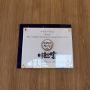ICHEON59 네이버블로그