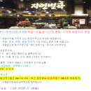 (주)동원산업 이미지