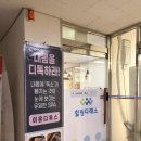 힐링다해소 | [김포]사우동 힐링다해소 방문(음이온 족욕,수소수,EMS마사지 후기)