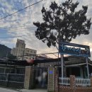 향나무집식당 이미지