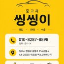 ㅋㅋㅋ | [청주율량동 미용실 추천] 2년 넘게 머리 안 깎은 친구 데리고 간 궁서채 펌 후기ㅋㅋㅋ