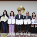 충주상공회의소 이미지